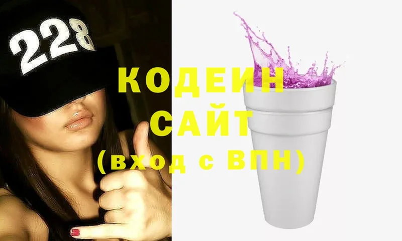 Кодеиновый сироп Lean напиток Lean (лин)  ОМГ ОМГ ссылки  Ивангород  купить наркотики сайты 