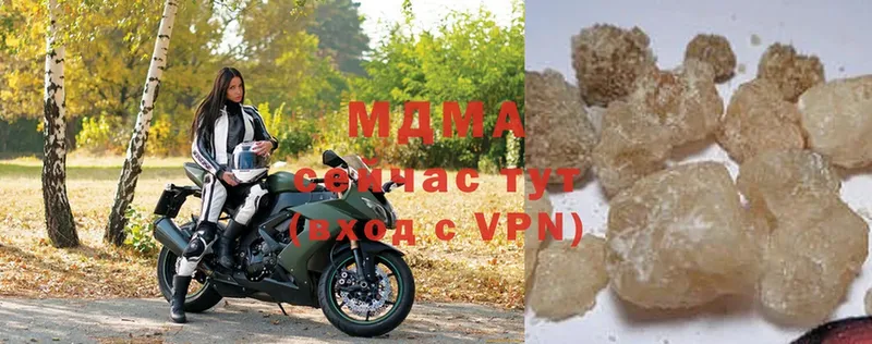 купить наркотик  Ивангород  MDMA VHQ 